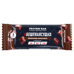 Батончик протеиновый Energon Шоколад, капучино 60 г ЭНЕРГОН