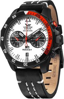 Мужские часы в коллекции Rocket N-1 Vostok Europe