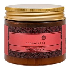 OrganicTai, Скраб для тела «Гранат и инжир», 200 мл
