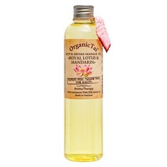 OrganicTai, Масло для тела «Королевский лотос и мандарин», 260 мл