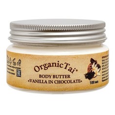 OrganicTai, Крем-масло для тела «Ваниль в шоколаде», 100 мл