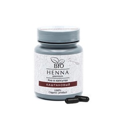 Bio Henna Premium, Хна в капсулах для бровей, каштановая, 30 шт.