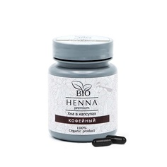 Bio Henna Premium, Хна в капсулах для бровей, кофейная, 30 шт.