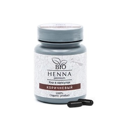 Bio Henna Premium, Хна в капсулах для бровей, коричневая, 30 шт.