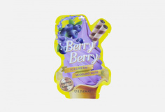 Моделирующая маска с ароматом ягод Lindsay