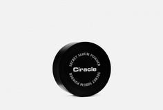 Пудра рассыпчатая для жирной кожи Ciracle