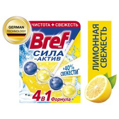 Подвеска для унитаза Bref Сила-Актив Лимонная свежесть, 50 г