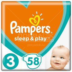 Подгузники детские Pampers Sleep & Play Midi 58 шт, 6-10 кг