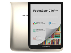 Электронная книга PocketBook 740 Color Grey PB741-N-RU Выгодный набор + серт. 200Р!!!