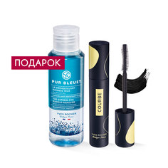 Набор «Выразительный взгляд» Yves Rocher