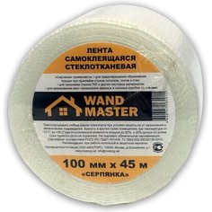 Строительная лента Wandmaster