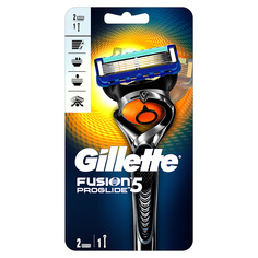 Бритва с 2 сменными кассетами FUSION ProGlide Flexball Gillette