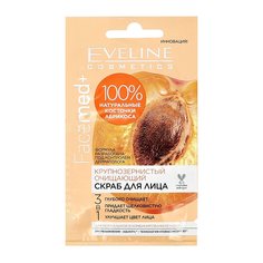 Скраб для лица FACEMED+ 3 в 1 крупнозернистый очищающий (с 100% натуральными косточками абрикоса) Eveline