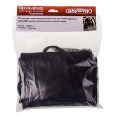 Накидка Skyway S06101002 полиэстер черный/серый