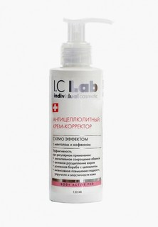 Антицеллюлитное средство I.C. Lab Крем-корректор с крио эффектом, 150 мл