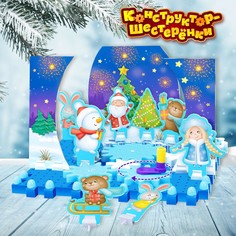 Конструктор-шестерёнки Iq Zabiaka