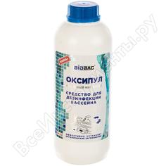 Жидкий активный кислород для бассейнов БиоБак