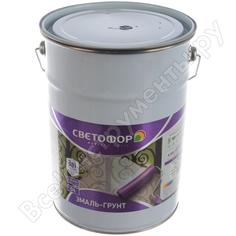Грунт-эмаль Светофор