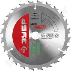 Пильный диск по дереву ЗУБР