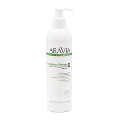 ARAVIA Organic, Масло Eucaliptus Therapy, 300 мл