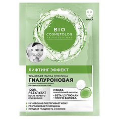 Fito, Маска для лица BioCosmetolog «Лифтинг-эффект», 25 мл