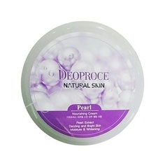 Deoproce, Крем для лица и тела Natural Skin Pearl, 100 г