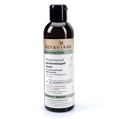 Тоник для лица BOTAVIKOS MOISTURIZING & CARE мицеллярный увлажняющий для сухой и обезвоженной кожи 200 мл