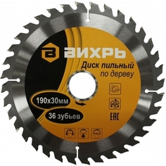 Диск пильный Вихрь 73/10/4/5 190х30мм, 36 зубьев