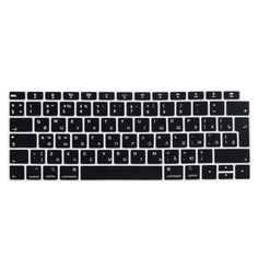 Накладка на клавиатуру Vipe VPKCMBAIR20BLK MacBook Air 13 2020 черный