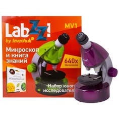 Микроскоп Levenhuk LabZZ MV1 Amethyst + книга (77622) LabZZ MV1 Amethyst + книга (77622)
