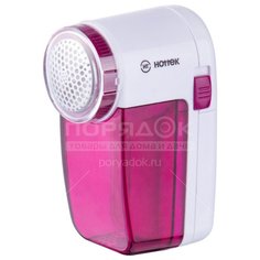 Машинка для удаления катышков Hottek HT-968-001