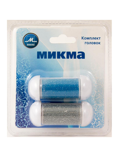 Комплект головок Микма для ИП 2500 С155-26314