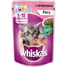 Влажный корм для котят Whiskas