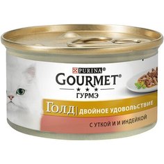 Влажный корм для кошек Gourmet