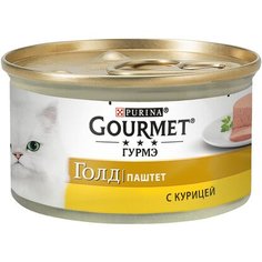 Влажный корм для кошек Gourmet