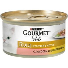 Влажный корм для кошек Gourmet