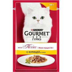 Влажный корм для кошек Gourmet