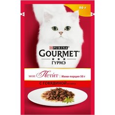 Влажный корм для кошек Gourmet