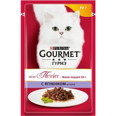 Влажный корм для кошек Gourmet