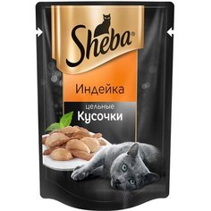 Влажный корм для кошек Sheba