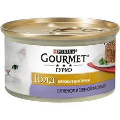 Влажный корм для кошек Gourmet