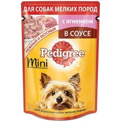 Влажный корм для собак Pedigree