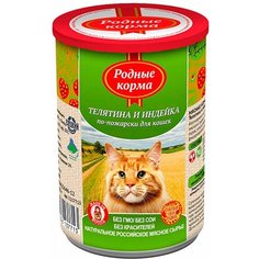 Влажный корм для кошек Родные корма