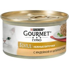 Влажный корм для кошек Gourmet