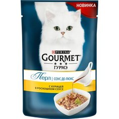 Влажный корм для кошек Gourmet