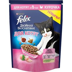 Сухой корм для котят Felix