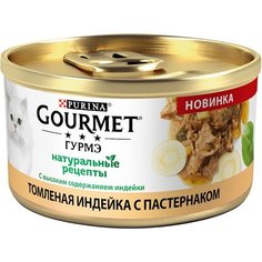 Влажный корм для кошек Gourmet