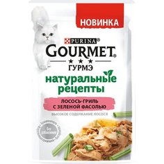 Влажный корм для кошек Gourmet