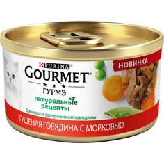 Влажный корм для кошек Gourmet