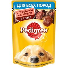 Влажный корм для собак Pedigree